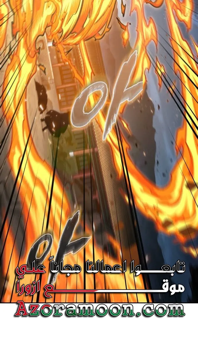 الصفحة 73 من 84