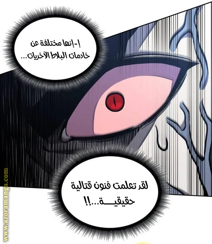 الصفحة 32 من 84