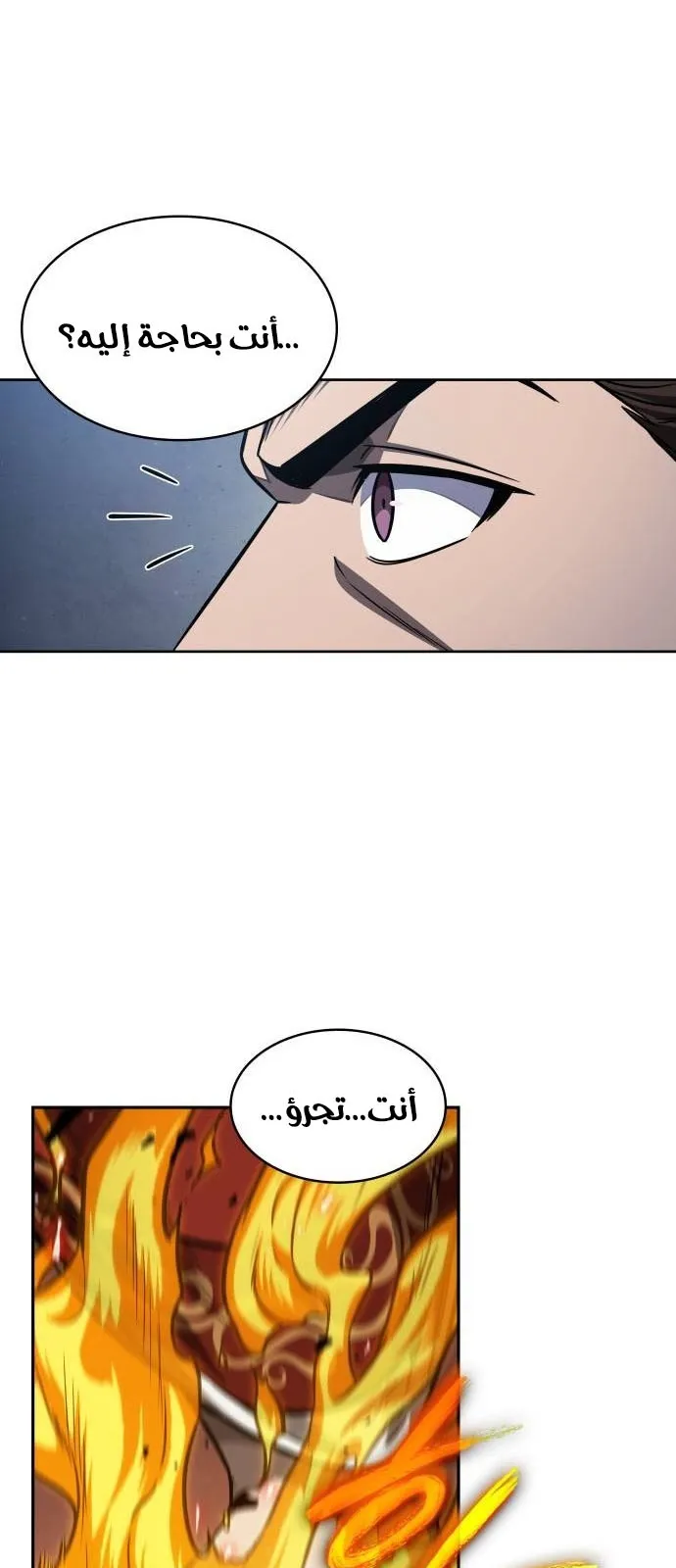 الصفحة 67 من 84