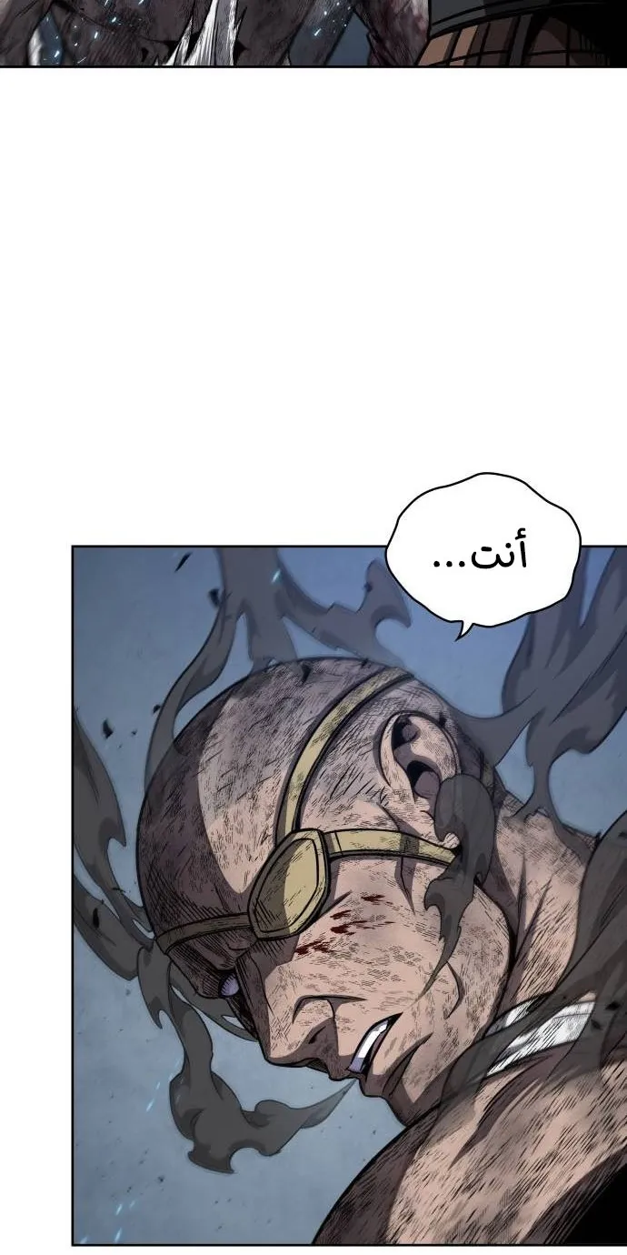 الصفحة 61 من 84