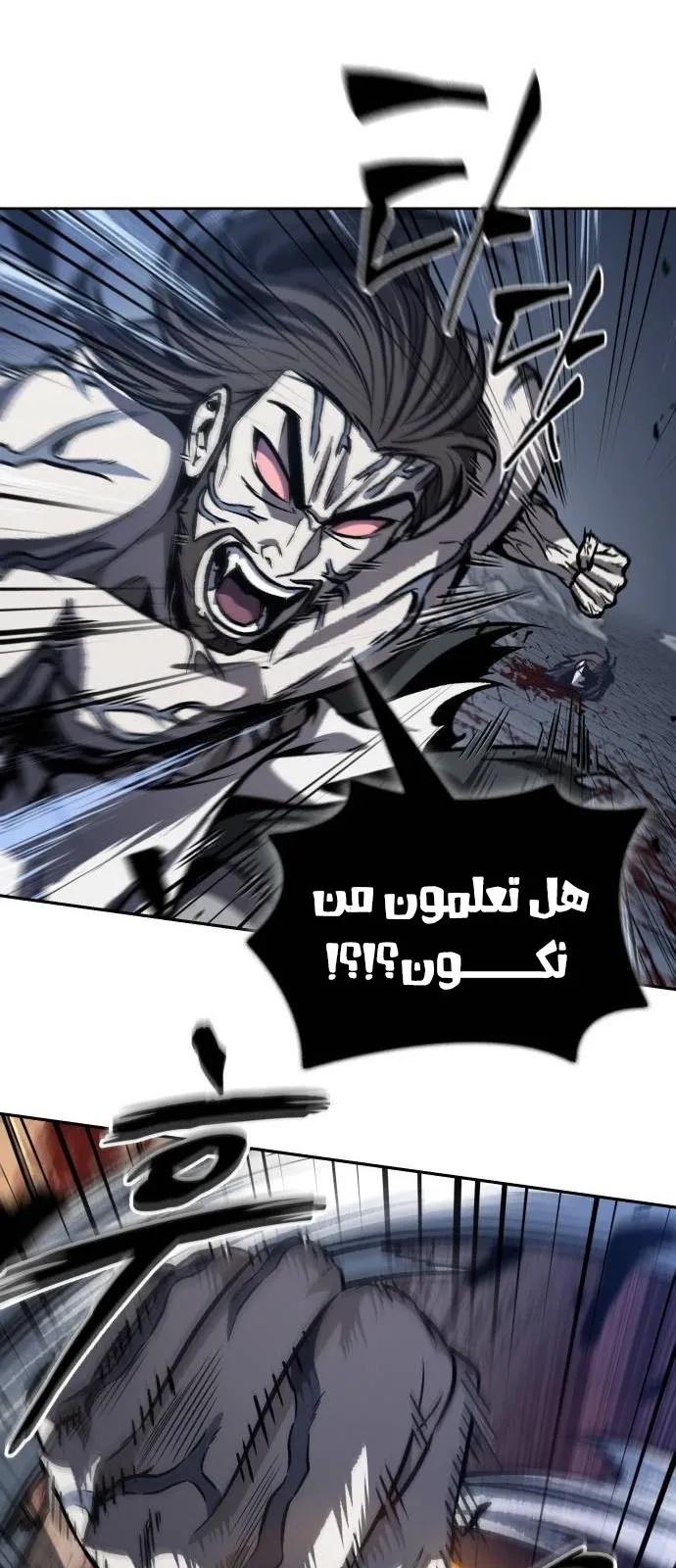 الصفحة 22 من 84
