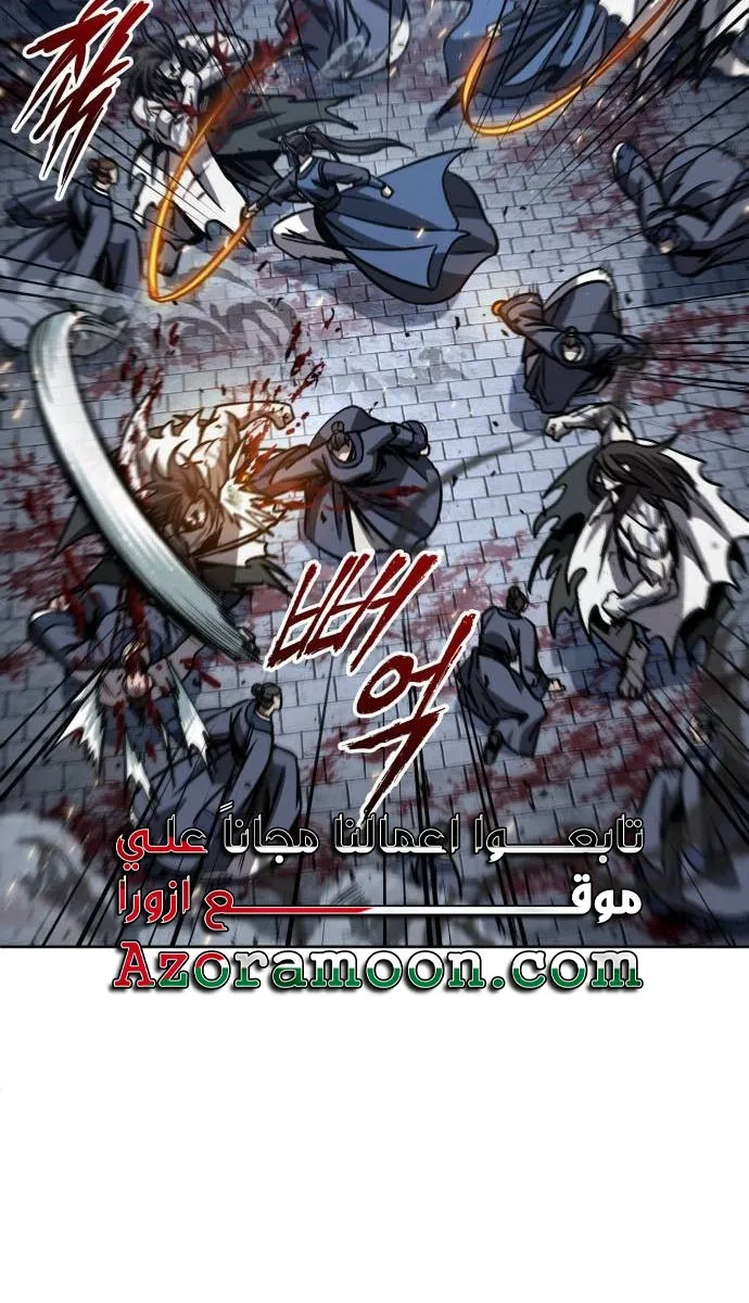 الصفحة 38 من 84