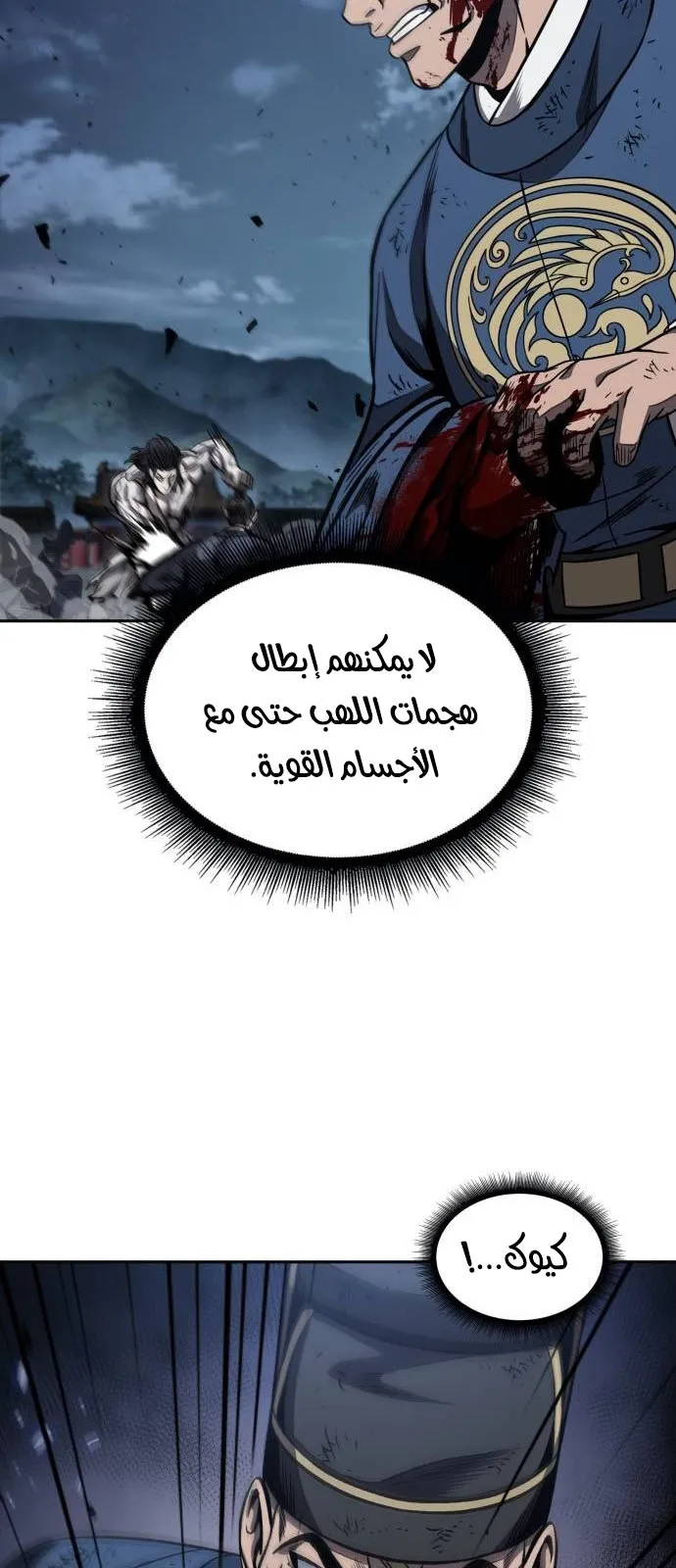 الصفحة 40 من 84