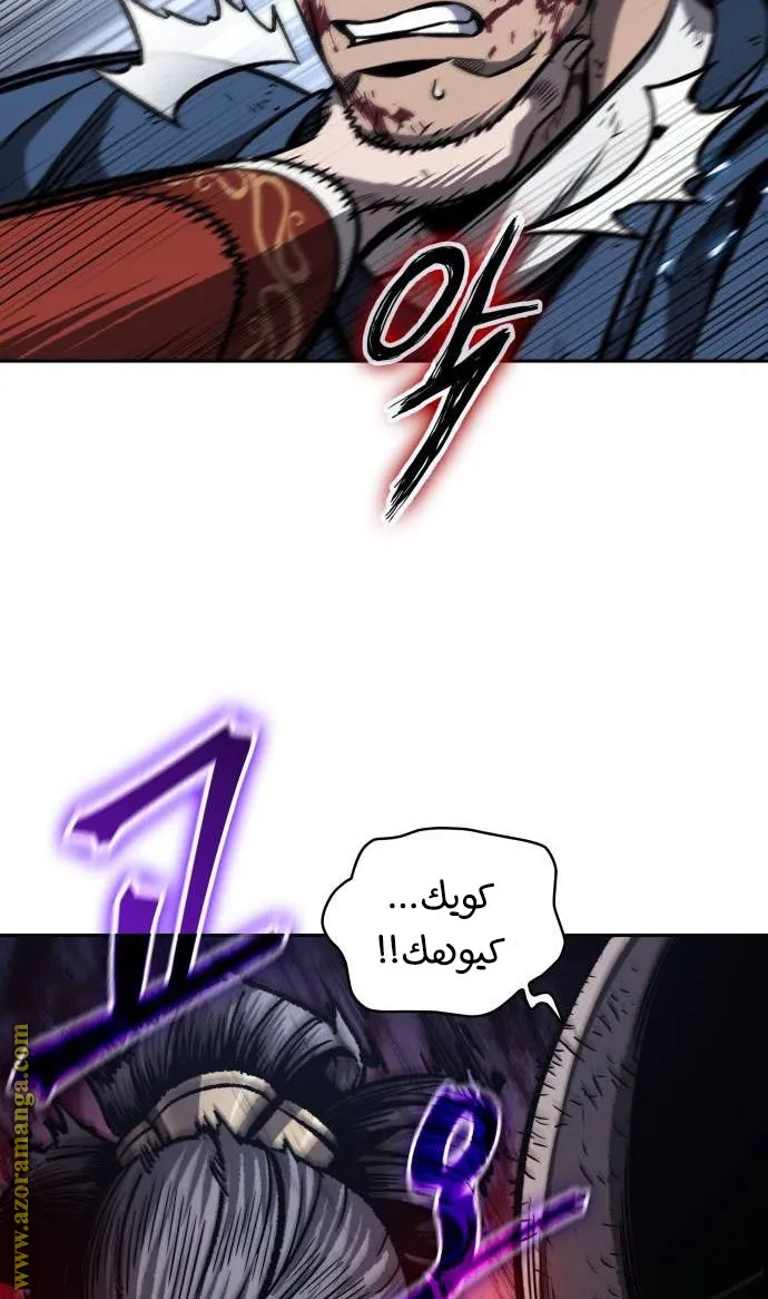 الصفحة 46 من 84