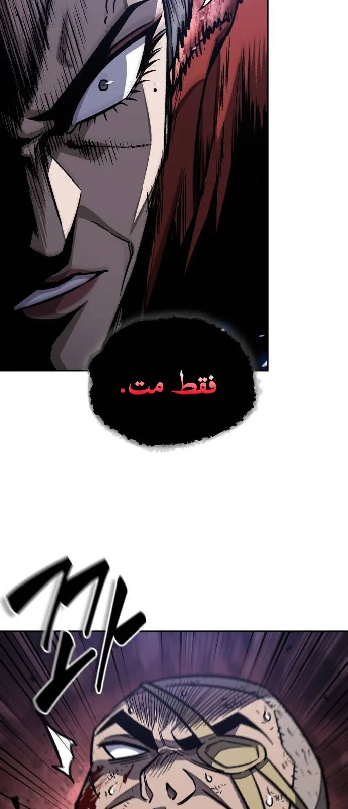 الصفحة 50 من 84