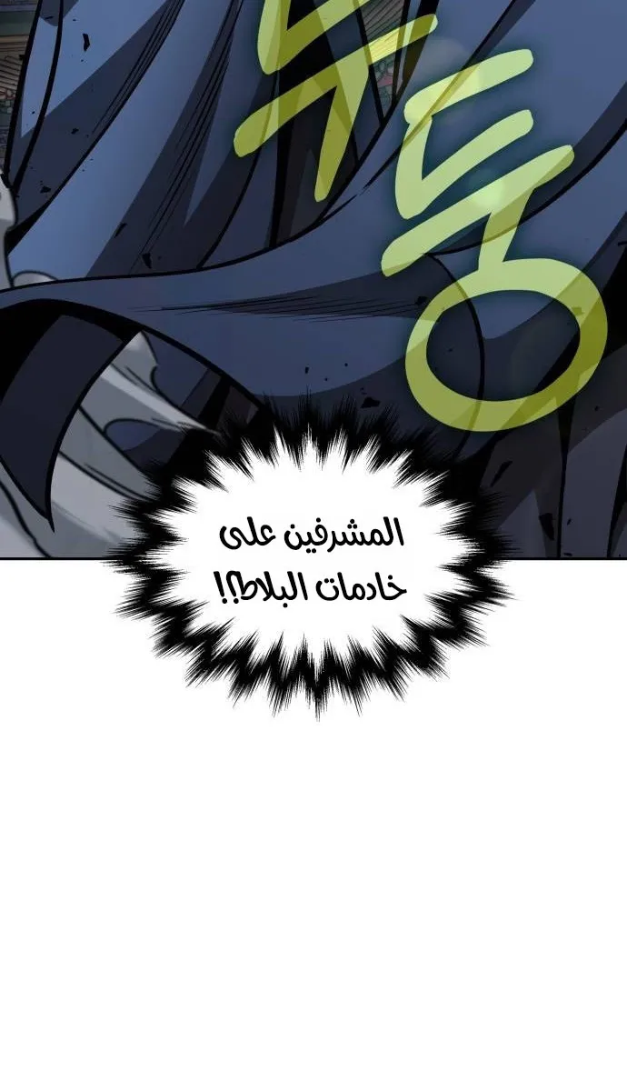 الصفحة 8 من 84