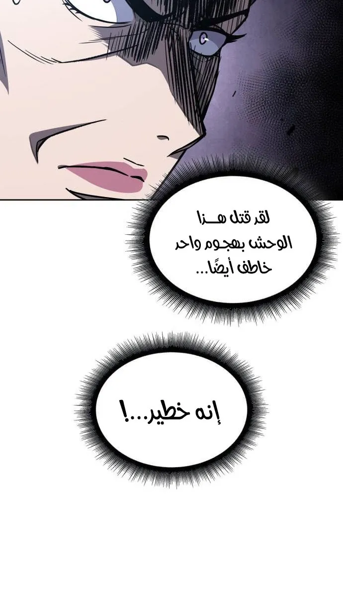 الصفحة 64 من 84