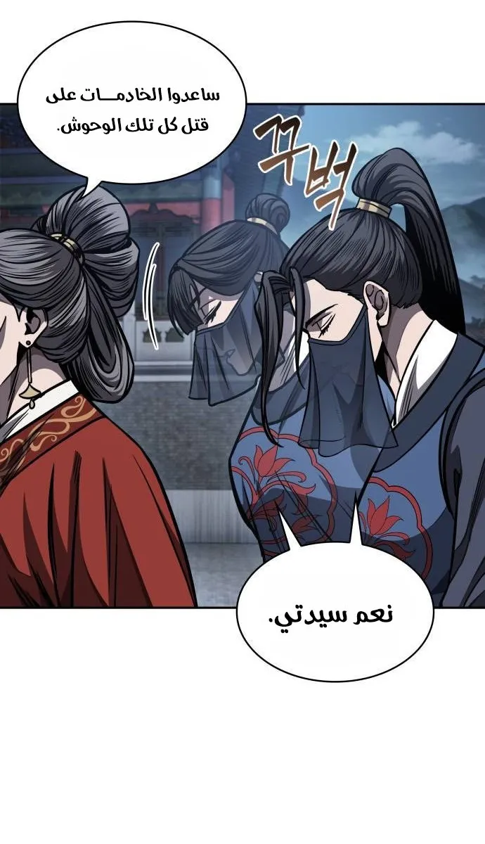 الصفحة 10 من 84
