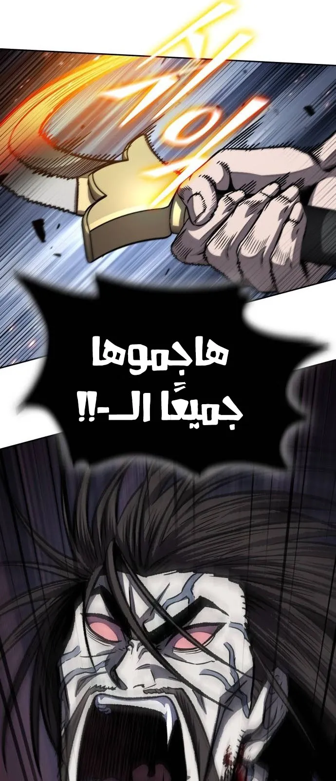 الصفحة 33 من 84