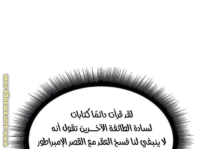 الصفحة 75 من 84