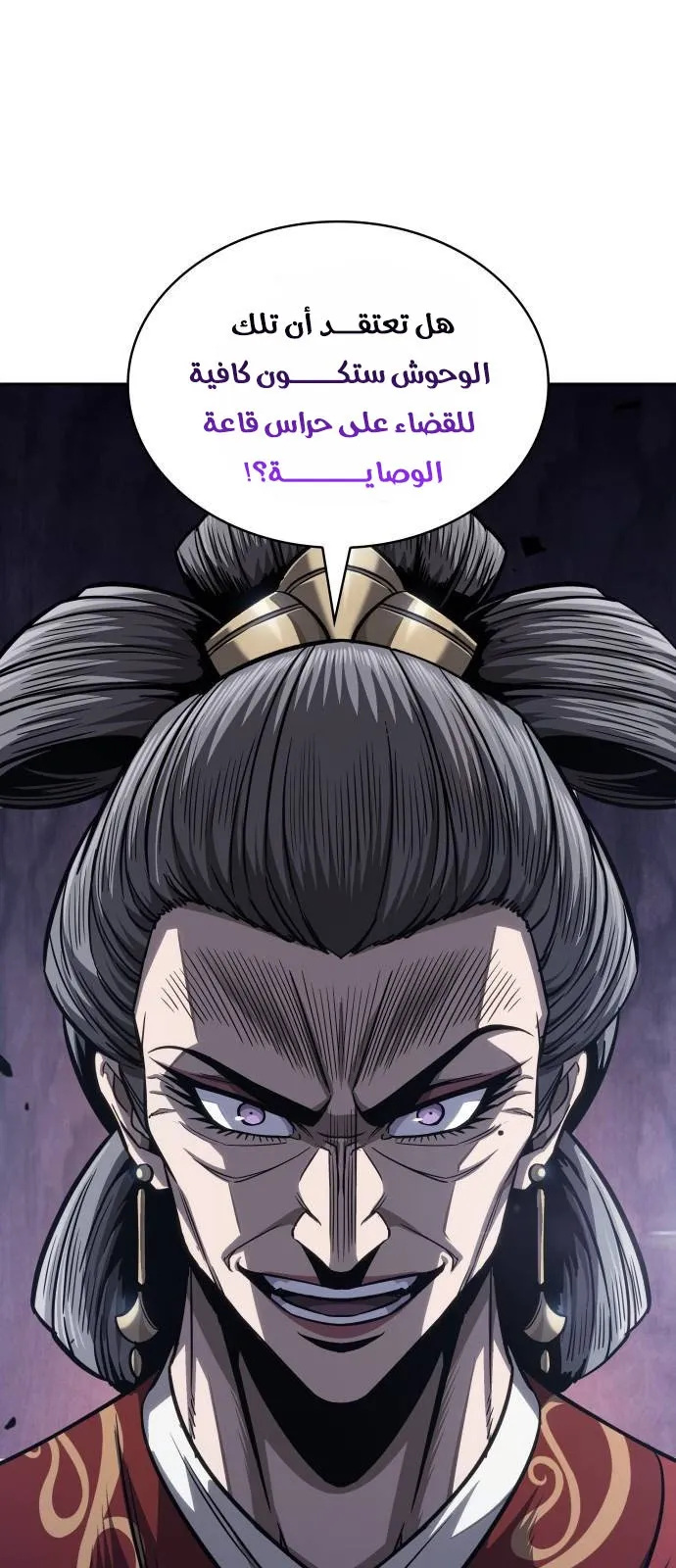 الصفحة 2 من 84