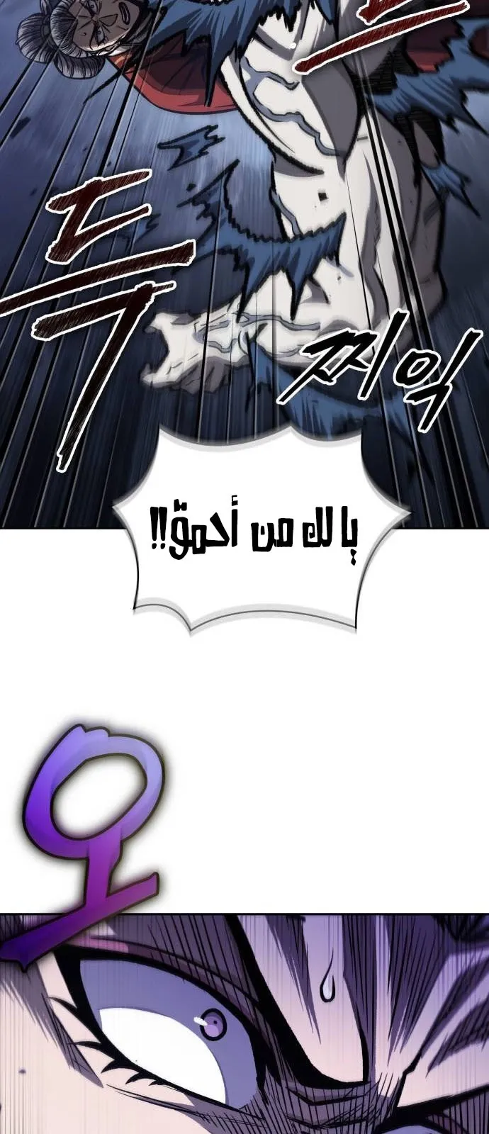 الصفحة 54 من 84