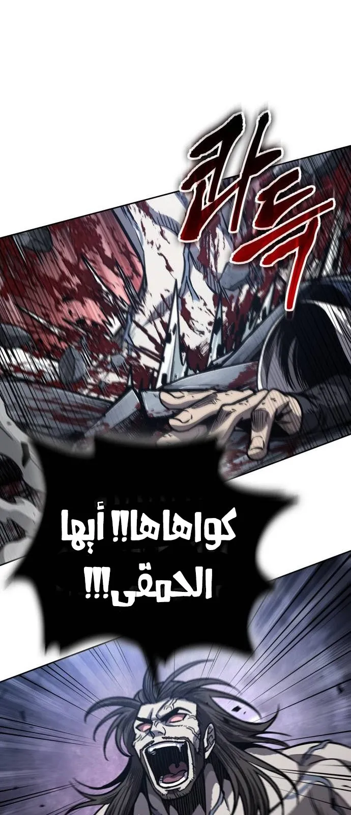 الصفحة 16 من 84