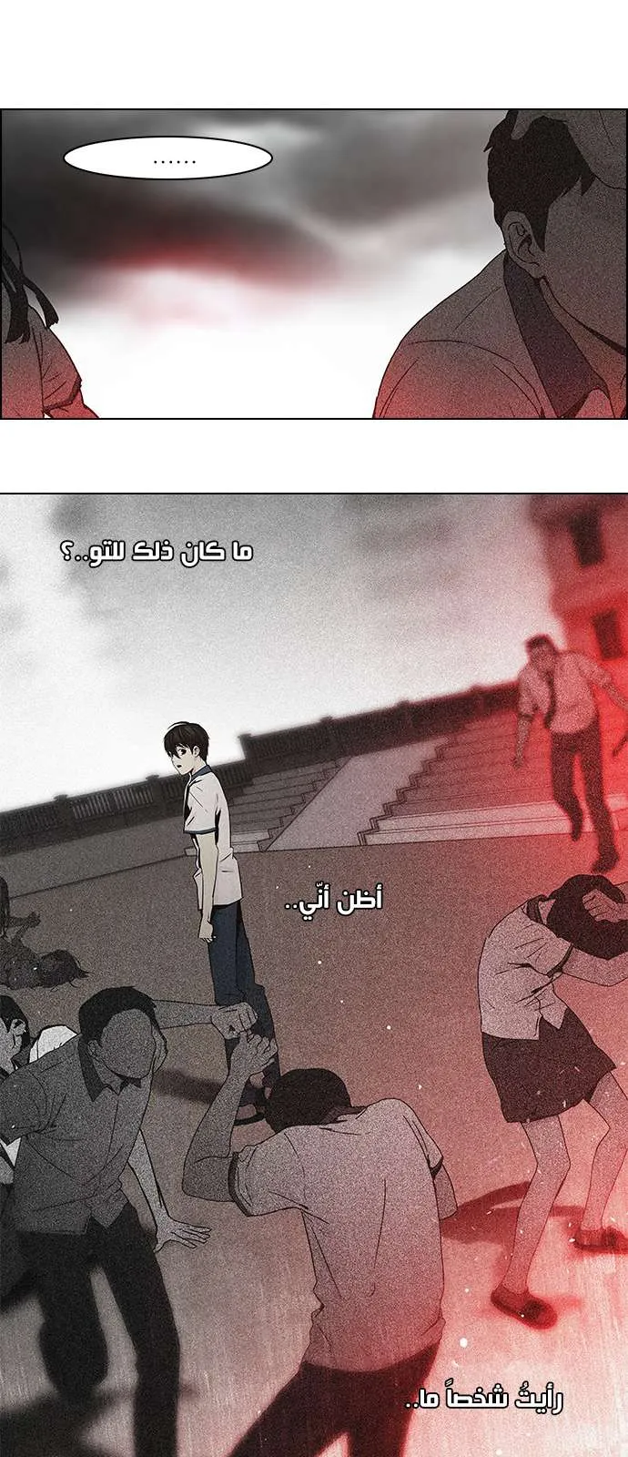 الصفحة 43 من 44