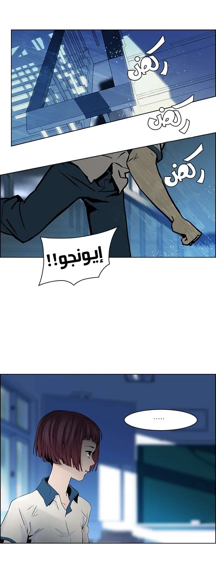 الصفحة 28 من 44