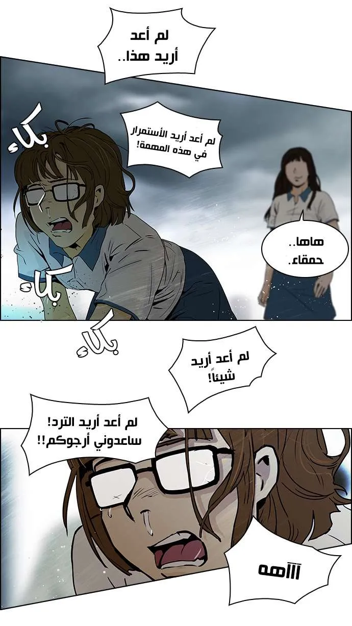 الصفحة 18 من 44