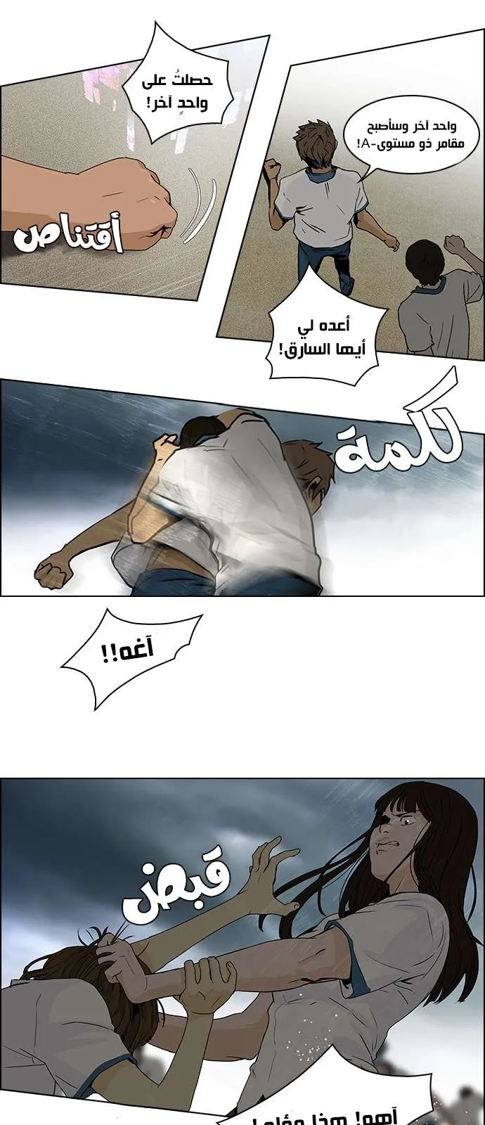 الصفحة 14 من 44