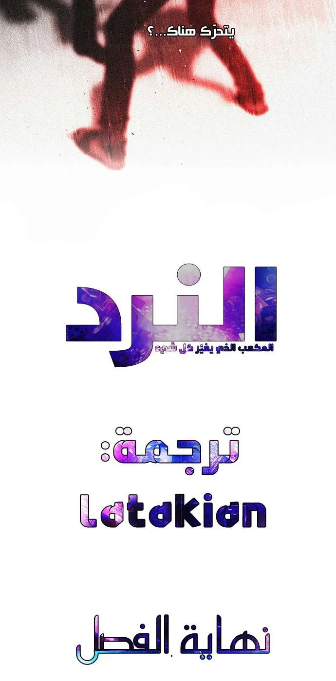الصفحة 44 من 44