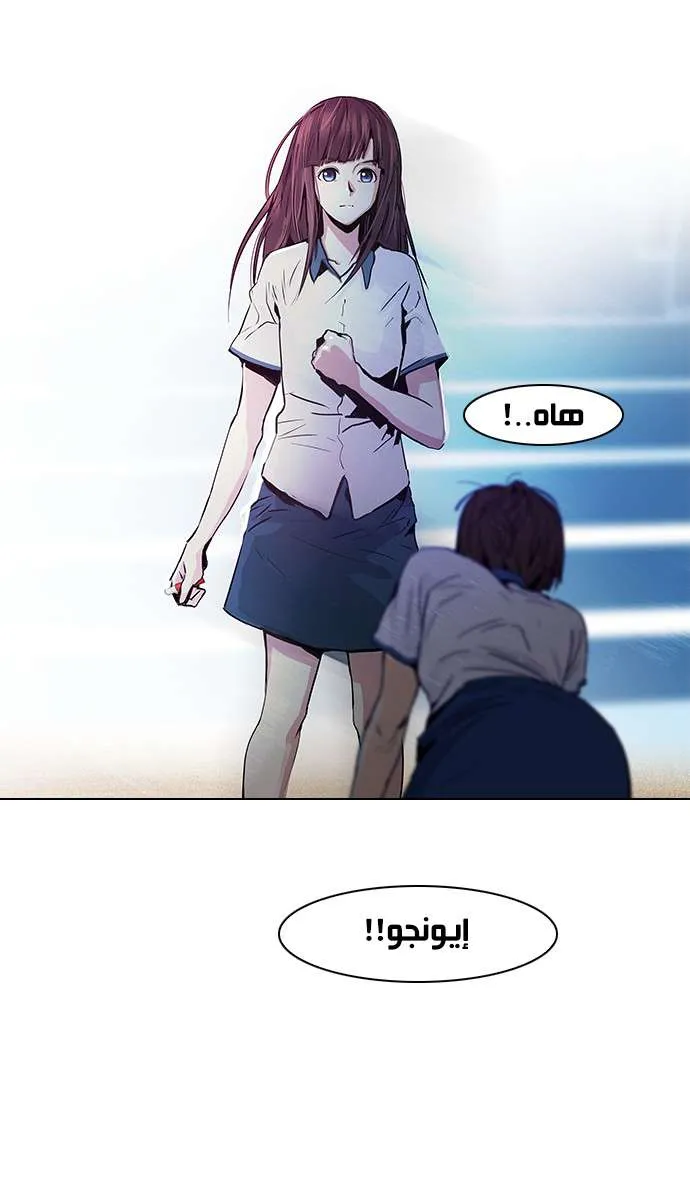 الصفحة 19 من 44