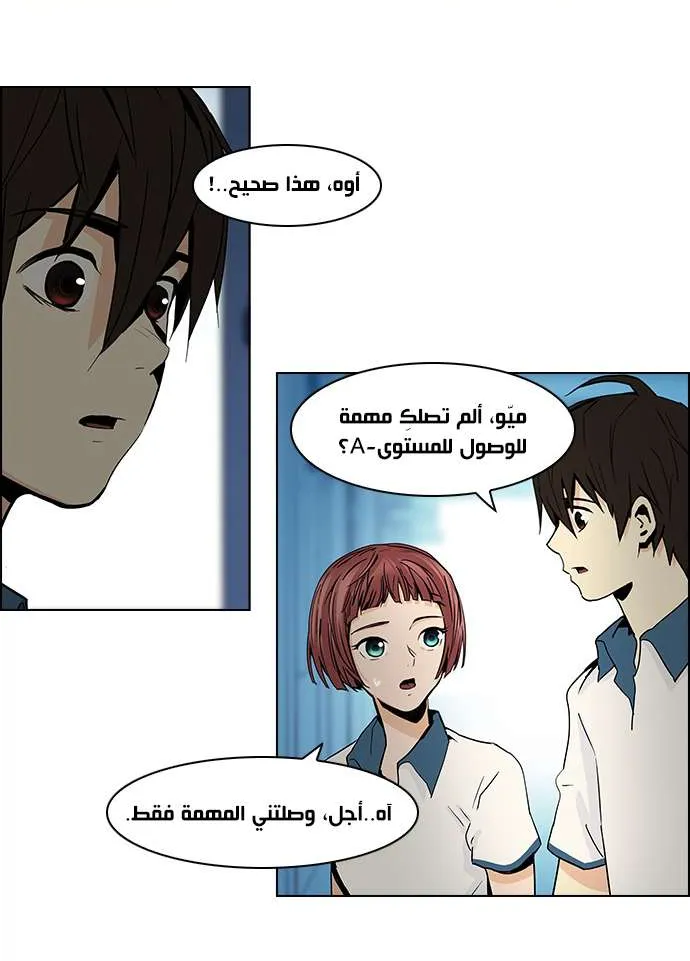 الصفحة 7 من 44