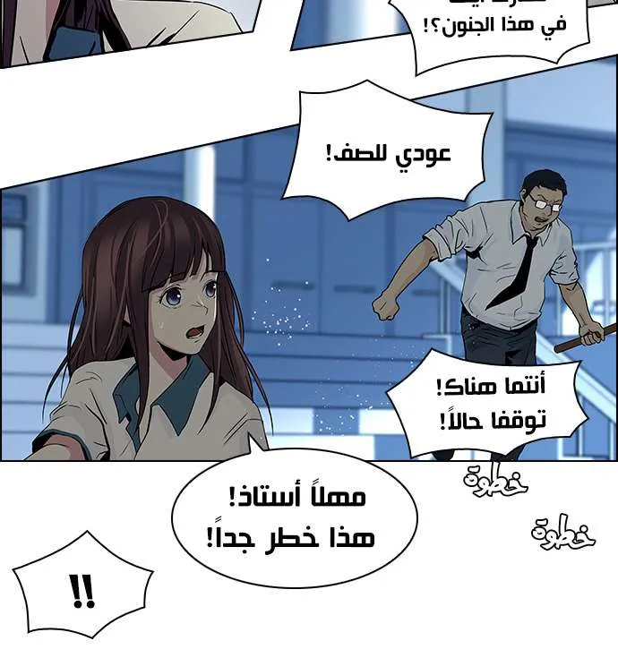 الصفحة 26 من 44