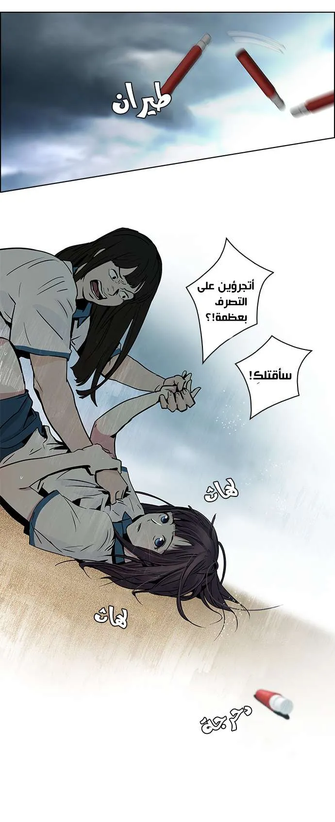 الصفحة 33 من 44