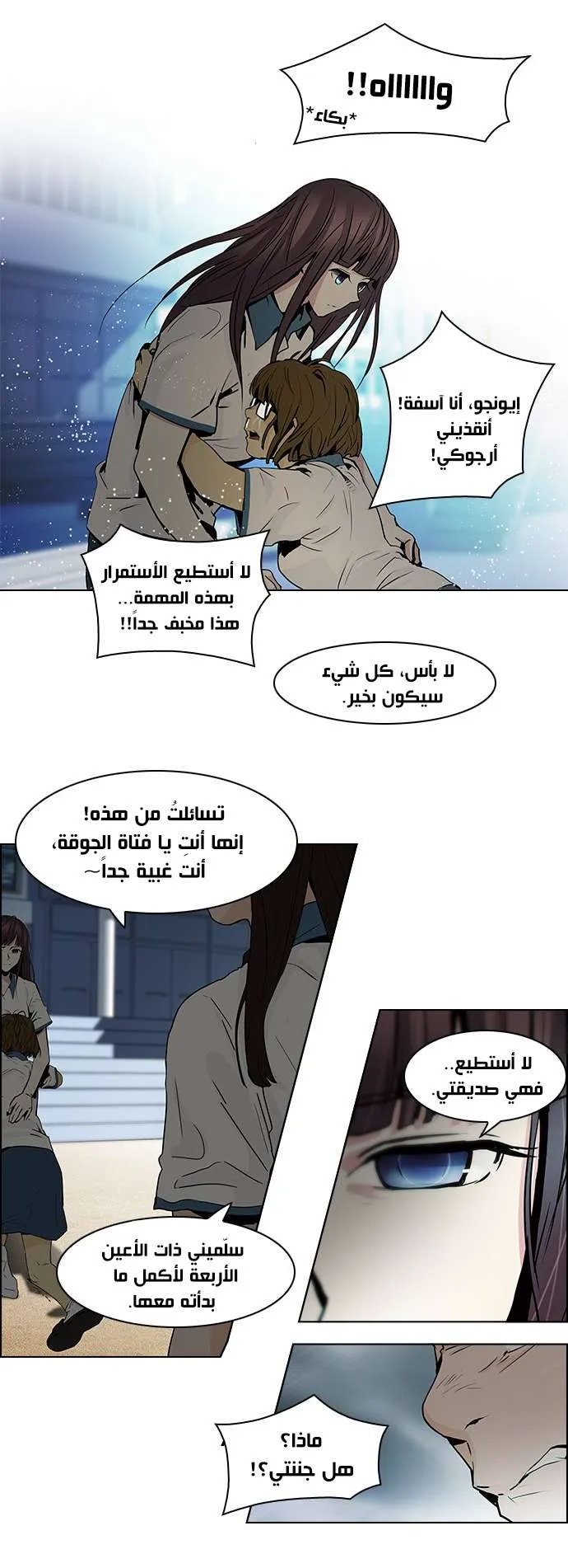 الصفحة 22 من 44