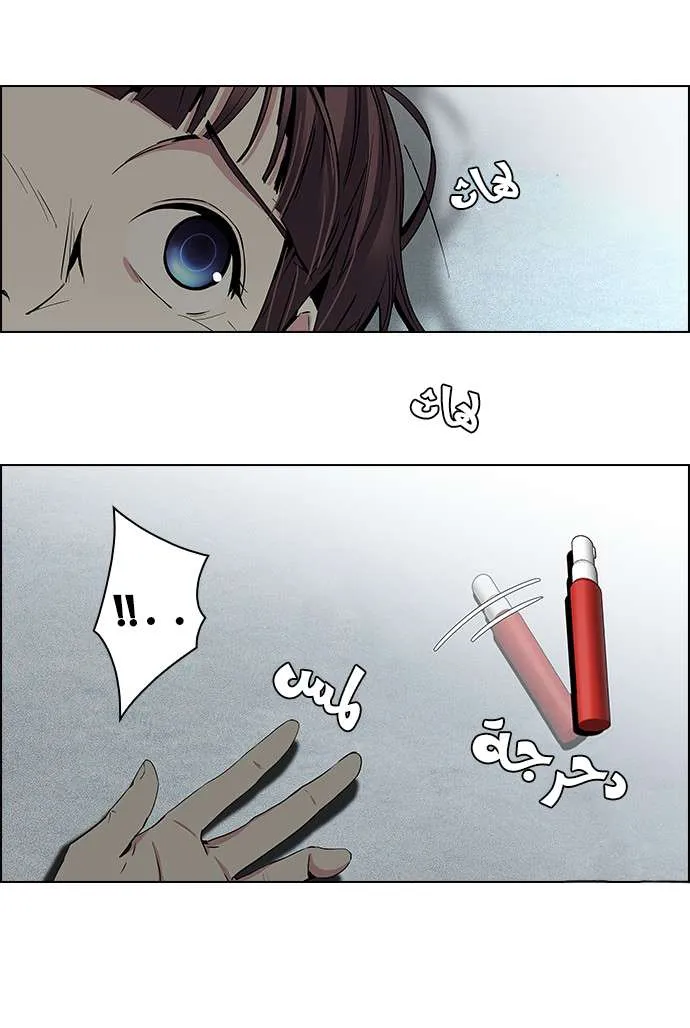 الصفحة 34 من 44