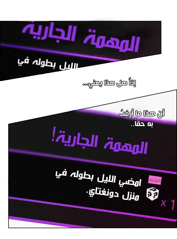 الصفحة 30 من 44