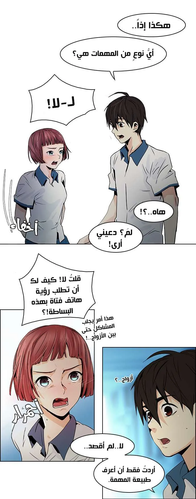 الصفحة 8 من 44
