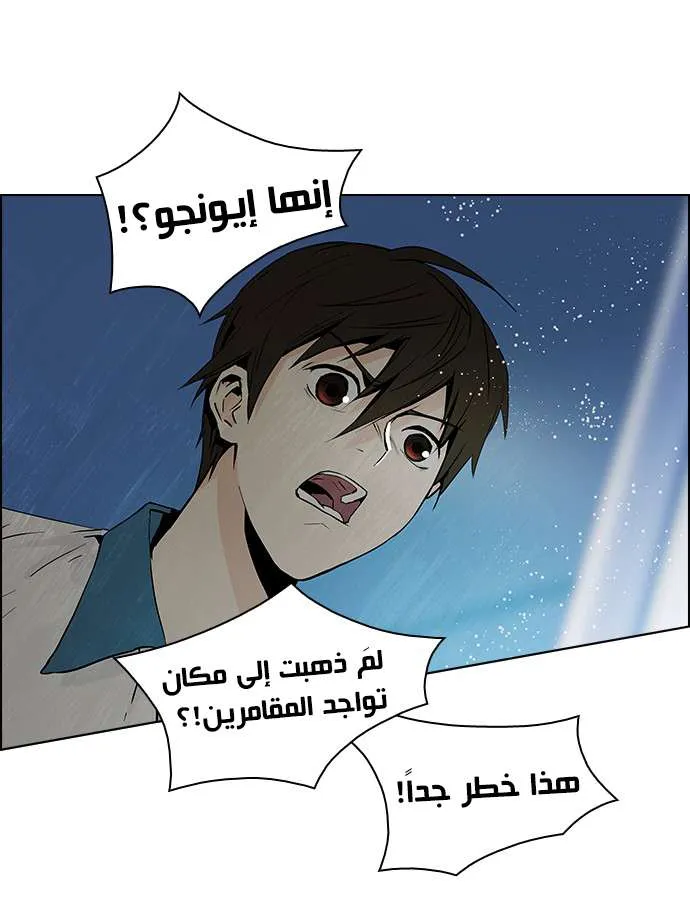 الصفحة 20 من 44