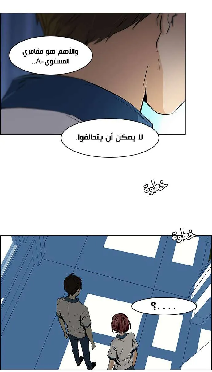 الصفحة 6 من 44