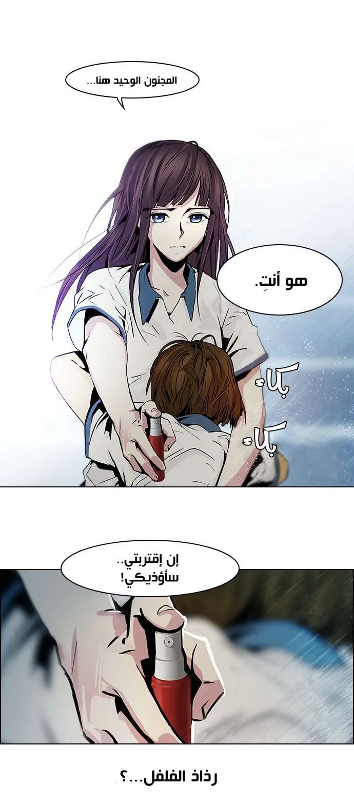 الصفحة 23 من 44