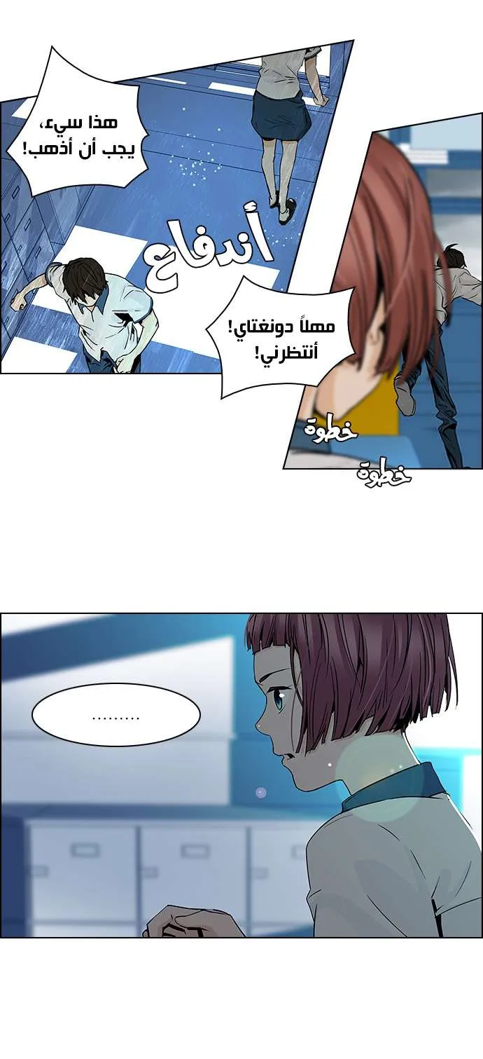 الصفحة 21 من 44