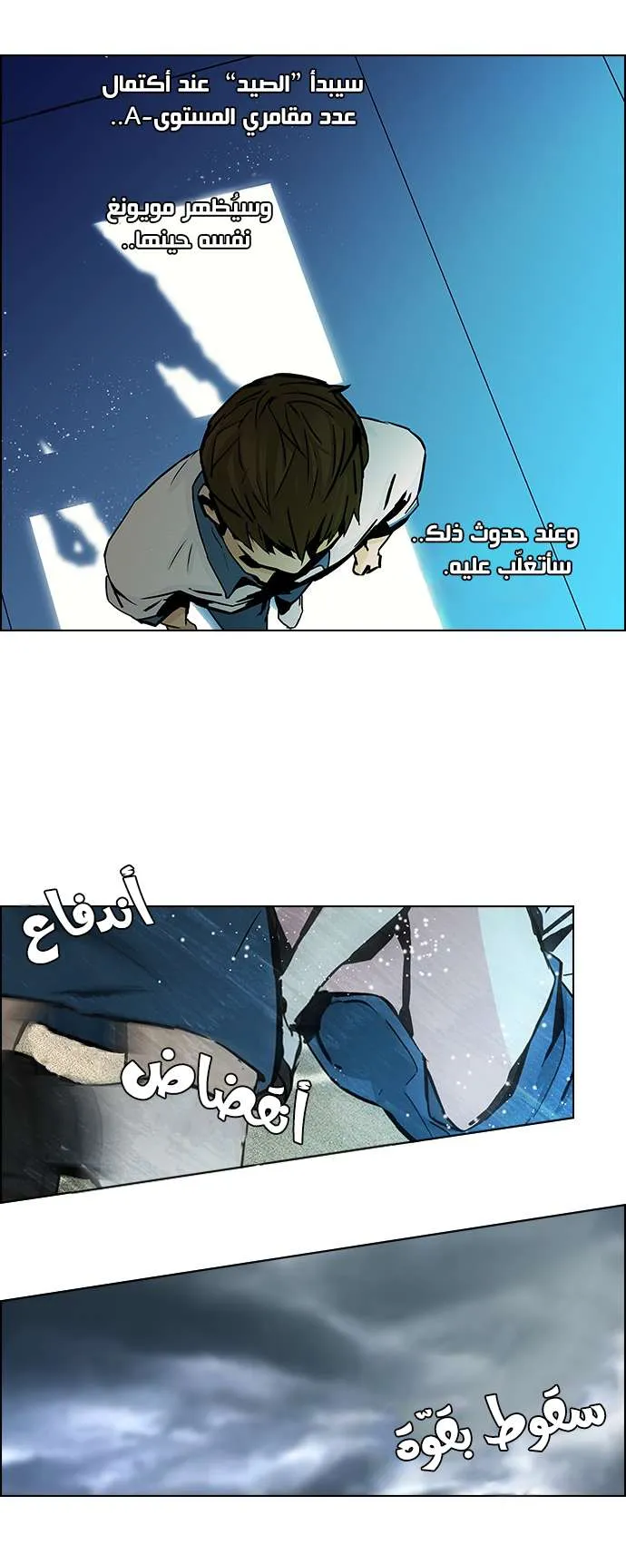 الصفحة 32 من 44