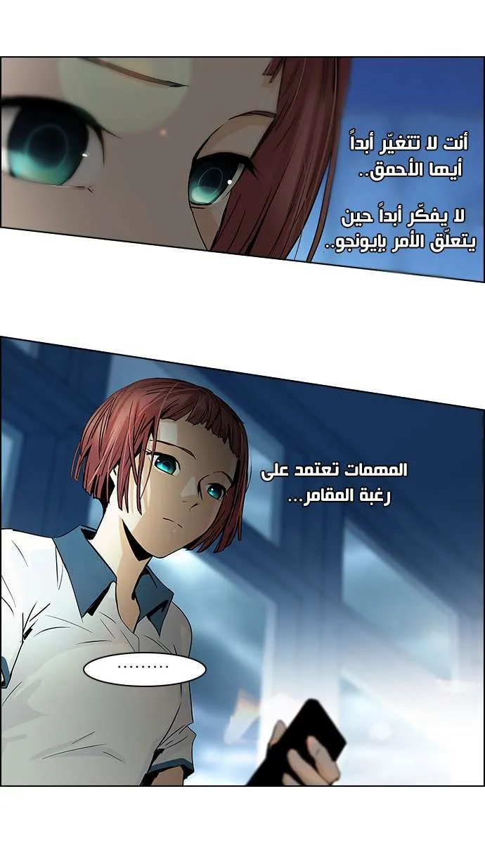 الصفحة 29 من 44