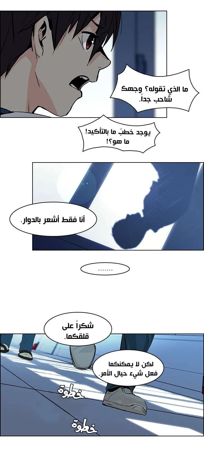 الصفحة 4 من 44