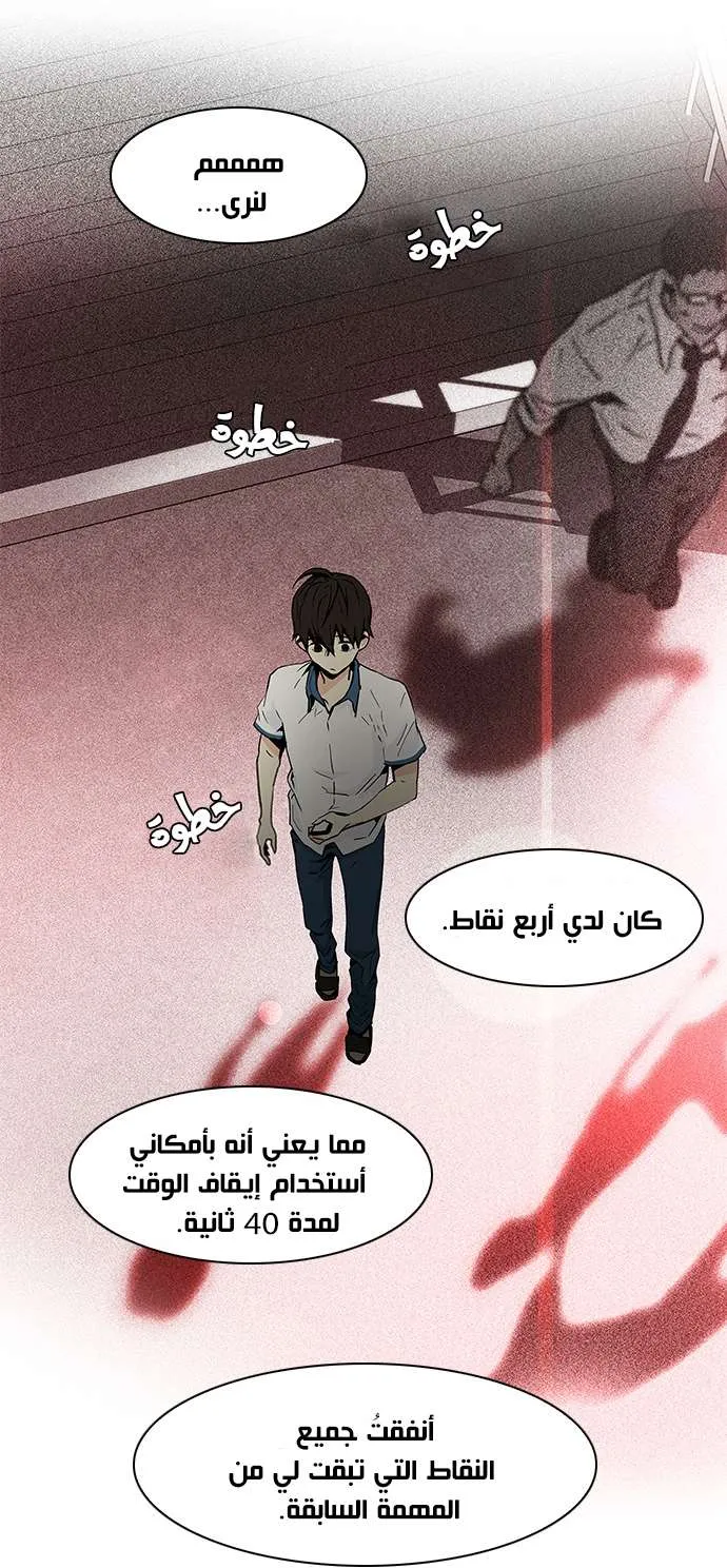 الصفحة 39 من 44