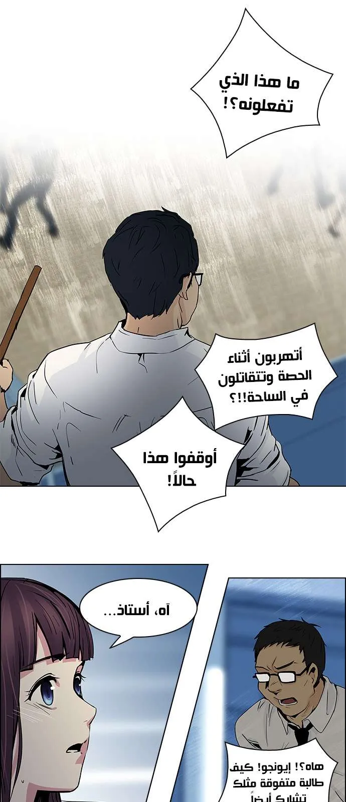 الصفحة 25 من 44
