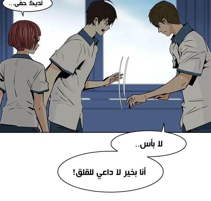 الصفحة 3 من 44
