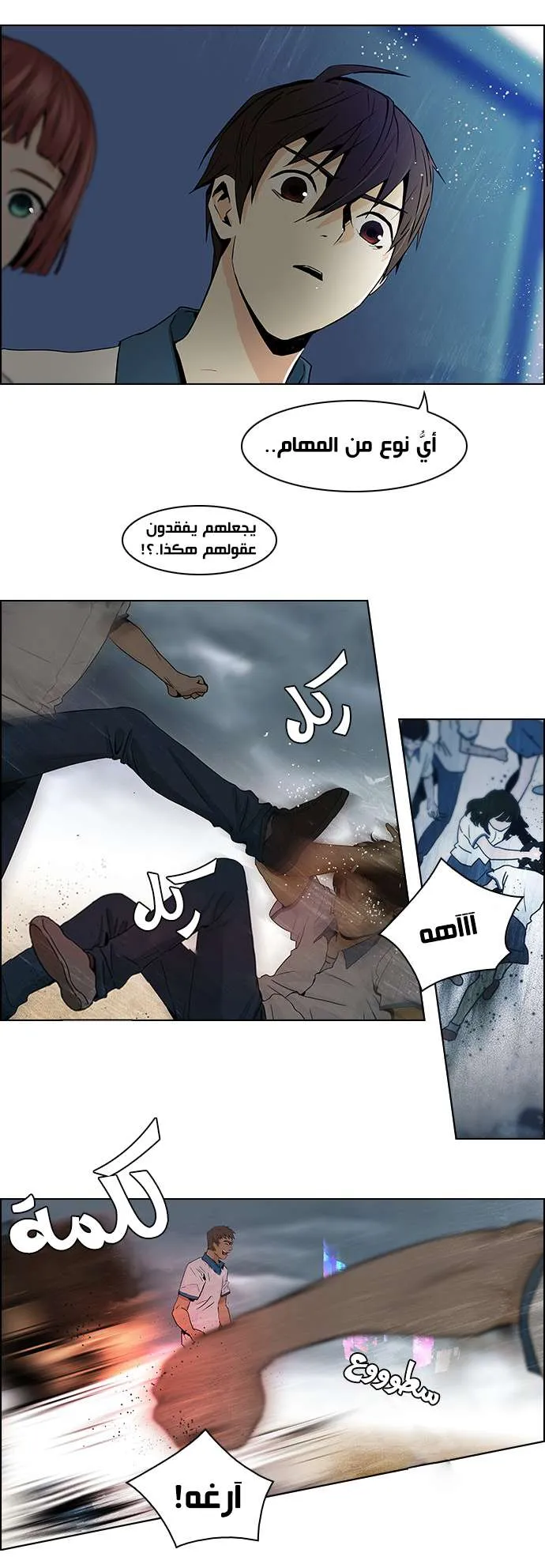 الصفحة 13 من 44