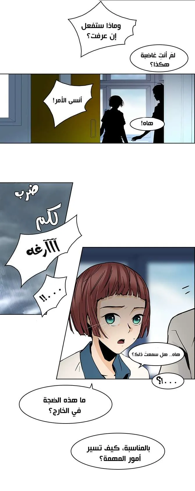 الصفحة 9 من 44