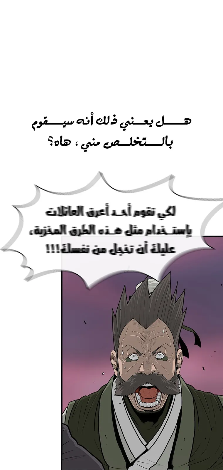 الصفحة 19 من 107