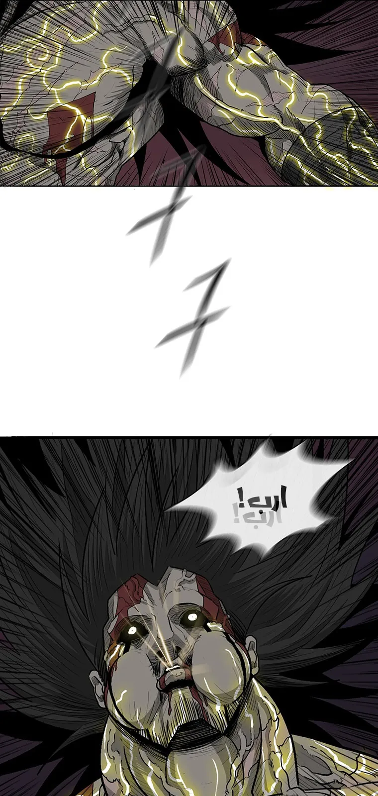 الصفحة 81 من 107