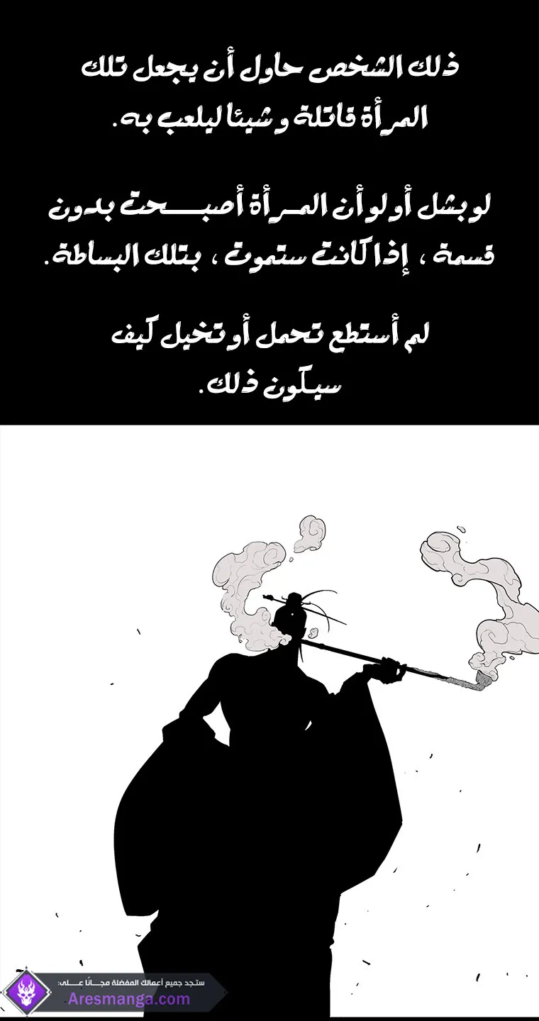 الصفحة 96 من 107