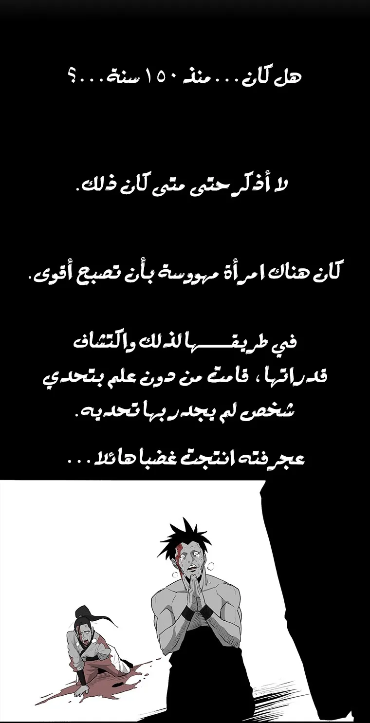 الصفحة 95 من 107