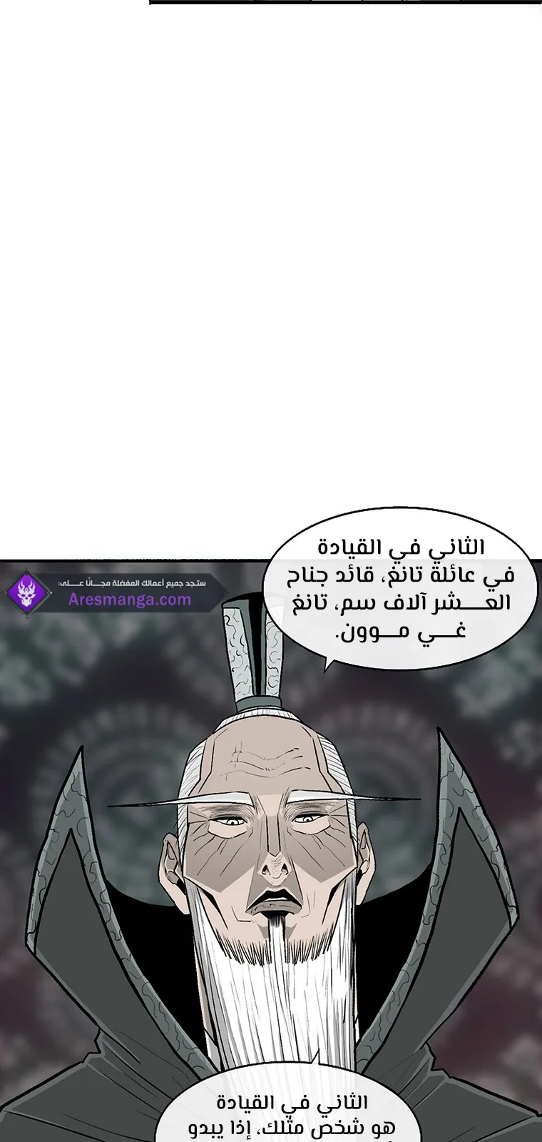 الصفحة 20 من 107