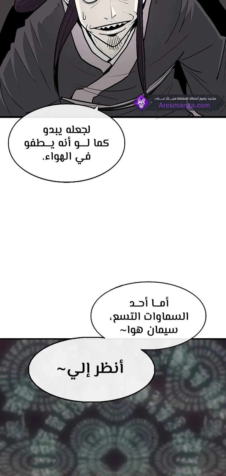 الصفحة 8 من 107