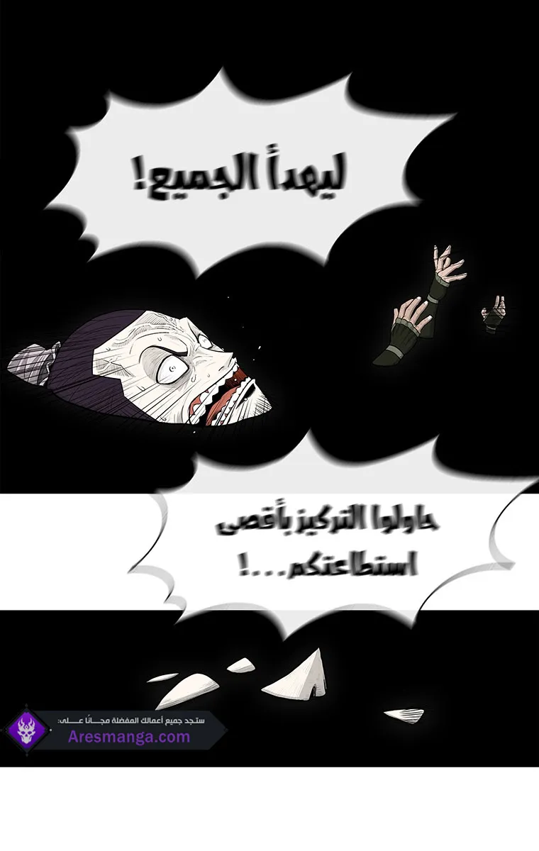 الصفحة 33 من 107