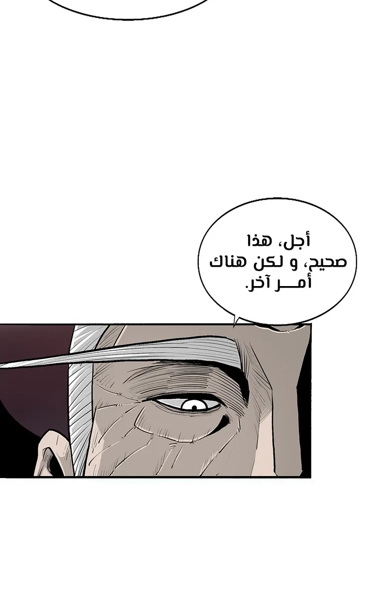 الصفحة 14 من 107